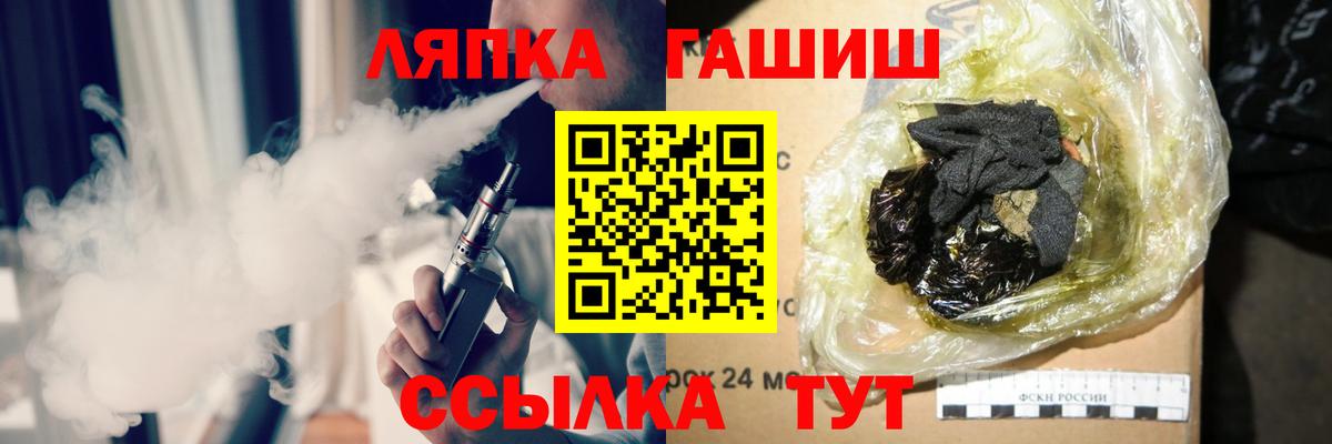 ГАШ 40% ТГК Артёмовский