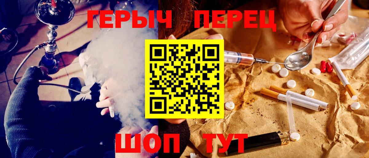 Артёмовский  ГЕРОИН гречка  Вход с VPN 
