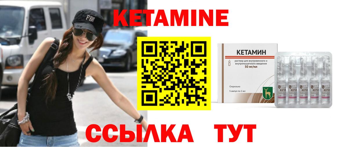 Артёмовский  ссылка на мегу зеркало  Вход с VPN  Кетамин ketamine 