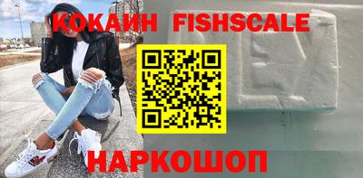 кокс Малоярославец