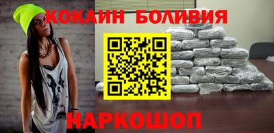 кокс Малоярославец
