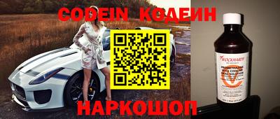 СК Малгобек