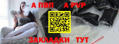 Альфа ПВП Мариинск