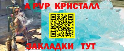 кокаин перу Можайск