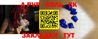 СК Малгобек