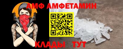 Альфа ПВП Мариинск