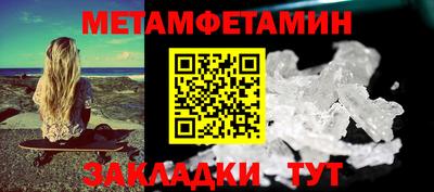 стафф Можга