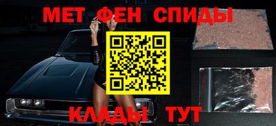 кокаин перу Можайск