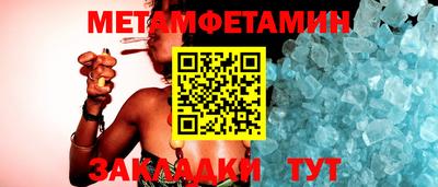 Альфа ПВП Мариинск