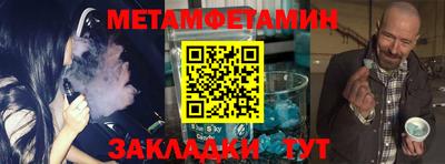 кокаин перу Можайск