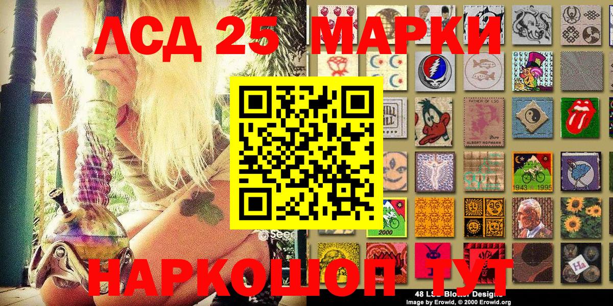 Марки N-bome 1,5мг Артёмовский
