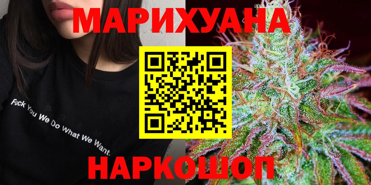 Бошки Шишки LSD WEED Артёмовский