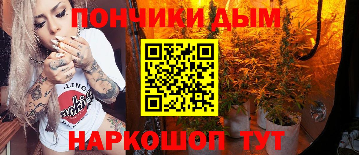 Артёмовский  МАРИХУАНА MAZAR  Бошки марихуана SATIVA & INDICA  Бошки Шишки SATIVA & INDICA  Вход с VPN 